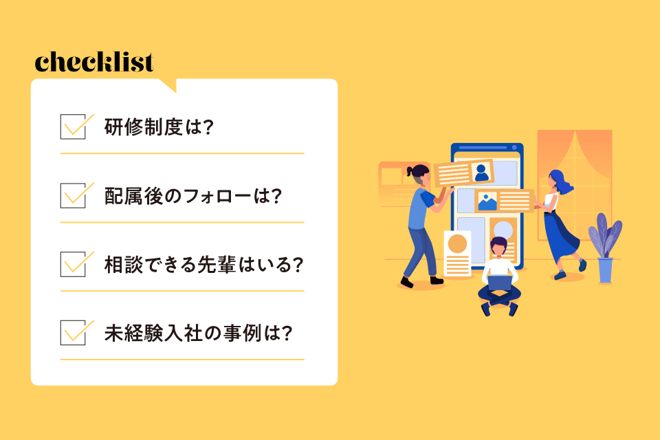 「プログラミングはきつそう」と感じる人が知っておきたいこと